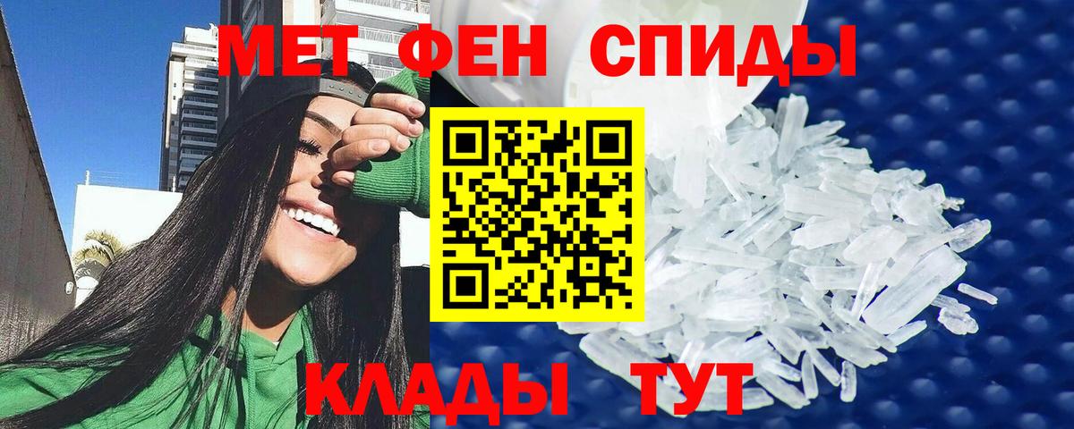 Amphetamine Premium Сланцы