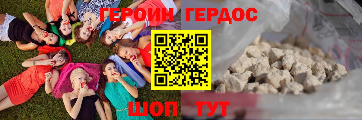 Сланцы  Героин VHQ  Вход с VPN 