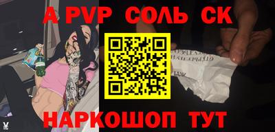 крисы Моздок