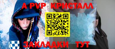 mdpv Можайск