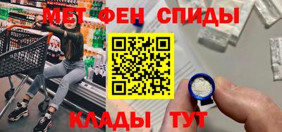 mdpv Можайск