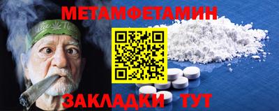 крисы Моздок