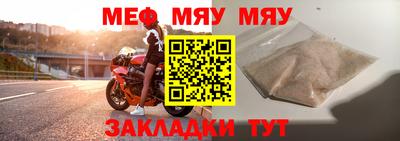 крисы Моздок