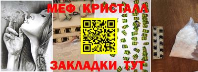 крисы Моздок