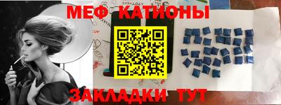 крисы Моздок