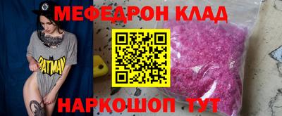 mdpv Можайск