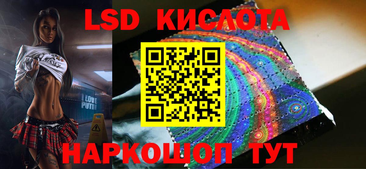 Сланцы  ЛСД экстази кислота  ЛСД экстази  Лсд 25 экстази кислота  Вход с VPN 