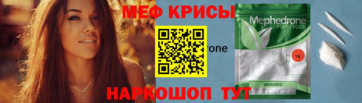 МЕФ  Сланцы